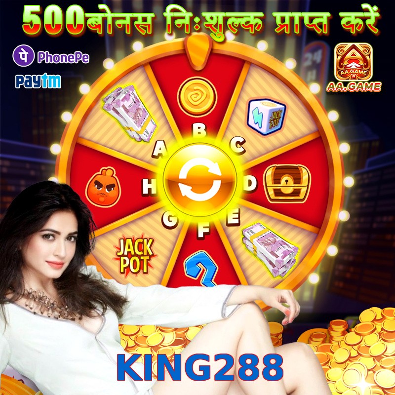 KING288